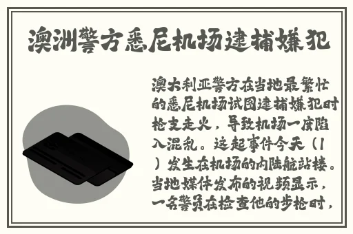 中国超帅GAyⅩnXⅩ体育生
