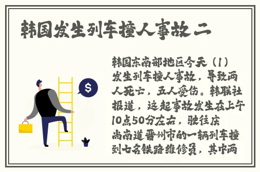 **长征黑料不打烊在线