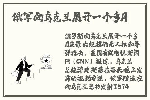 吃瓜爆料蘑菇视频**长征