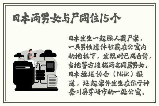 日本最新免费区中文