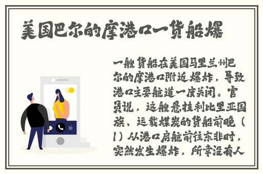 黑料不打烊最新传送门