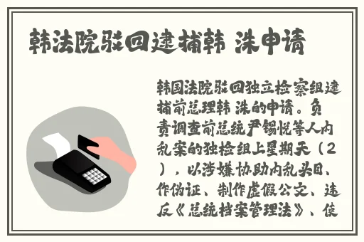国产精片久久久久久婷婷少妇精品导航