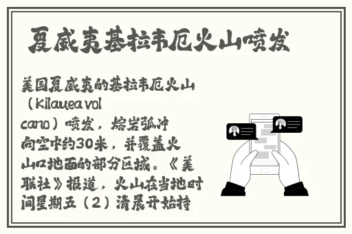 回娘家让爹消火好吗